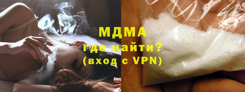 MEGA ONION  Тара  MDMA кристаллы 